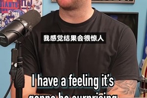 这你能想到的吗？詹姆斯季后赛胜场比这些球队队史还多