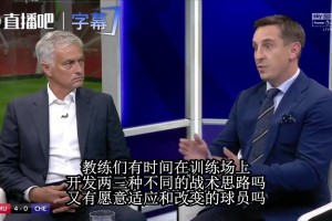战术体系与比赛原则两回事：切尔西松散，曼联反击太轻松⚽