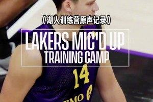 东契奇：我是球队的领袖 有时候我需要以身作则怎么去打球