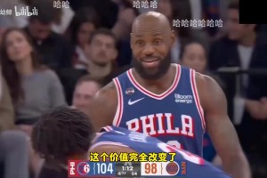 NBA揭幕战！76人击败尼克斯 徐静雨狂吹: 詹姆斯在东部已经立棍！