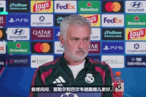82与居莱尔踢哪个位置❓️穆帅：他俩最好位置，是留在场上