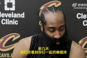 哈登：海佐尼亚拥有我们上赛季欠缺的能力，我们会尽可能帮他适应