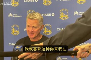 科尔：我喜欢看伦德博格和东契奇较劲！这是很宝贵的NBA欢迎课！