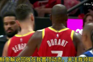 杜兰特爆砍30分大胜独行侠！徐静雨如鲠在喉！！！