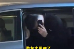 姚明有坐车困难症，人高马大.....上车都好累
