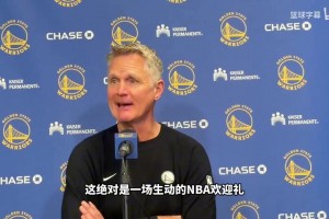 科尔：伦德伯格的那几个犯规在除NBA之外的其他联赛都不会吹