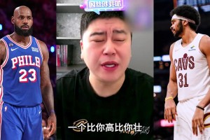大史分析阿伦对位詹姆斯，为什么打不了？