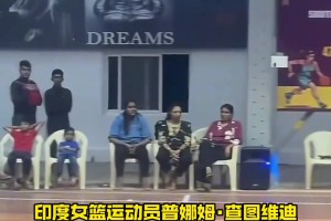 女巨人压迫感拉满！印度版“张子宇” 打法和张子宇都有点像！