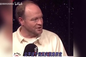 他还是那么爱瀚森！开拓者前队记以杨瀚森举例谈亨德森队内处境