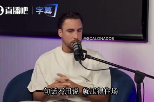 阿圭罗告别曼城当天把车抽给员工，中奖的人当场手都在抖