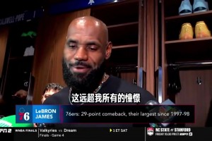 詹姆斯谈在费城76人主场首秀体验，真的是一个难忘的夜晚！！