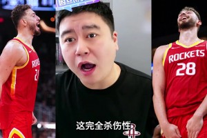 大史：申京内线撅腚打法，太具备观赏性了...这是腚神