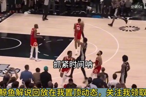 米奇喊暂停文班三分不算+被阿门大帽！徐静雨狂喷：纯属傻子队