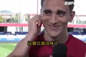 加维谈皇马两员大将缺阵：谁上都一样，我都跟他们拼到底