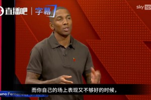 阿什利·扬怒批B费：逼抢只做一半就摊手，纯粹是为了讨好球迷做戏