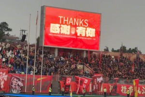 川渝火药味！实拍：重庆铜梁龙球迷在主场高呼“干S成都”
