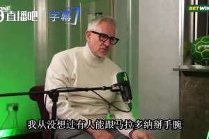 此前莱因克尔直言：C罗进不了梅西那档，那些事他真做不了