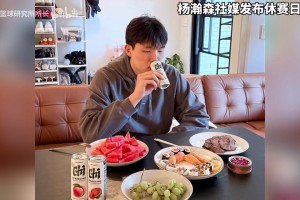 开拓者日常训练！杨瀚森背打伤愈复出波特，单防克林根！