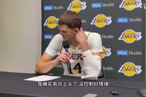 凯斯勒谈表现不佳：对阵老东家，我的情绪有点上头了