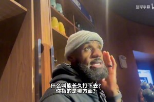 大史谈东西部黑马：西部开拓者，东部步行者看哈利伯顿状态~