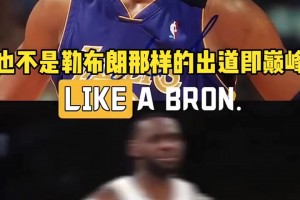 阿里扎＆铁林谈科比：努力，痴迷让他进入前十讨论范围！