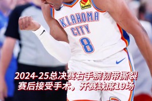 今日杰威脚踝重伤离场！他一次次从伤病中走出 这次也要加油
