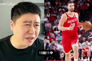 火箭120比110胜老鹰四连胜，申京29+9！大史：这是我认识的申京？