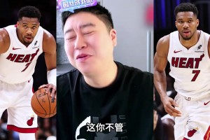 热火开局四连败，大史：季前赛太骗人了，进攻 防守 磨合没一样行