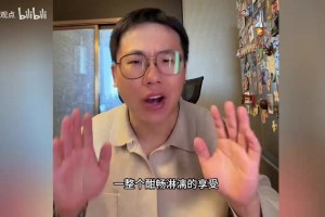 孔祥宇：火箭120:110老鹰！火箭迎来四连胜！