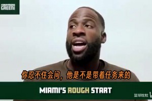 追梦加倍坚持：卢卡永远拿不到MVP，投票者已经翻篇了