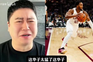 大史点评：爱德华兹47分，骑士加时127比125森林狼，哈登绝平救主