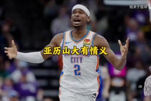 杰威：哥，我刚进联盟就跟着你了。鸭梨伤心落泪，真正的球队领袖