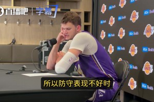凯斯勒：防守不好的责任在我！虽然全队都得负责，但我是防守核心