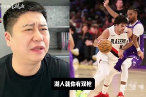 大史分析湖人为什么打不过开拓者