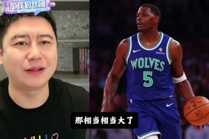 可惜了！大史昨天：华子今年很有机会拿MVP，谁都防不住他！