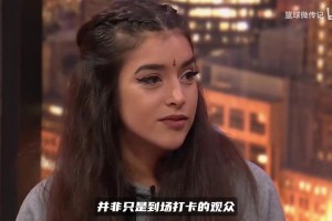 国王千金安佳丽！异域高颜值吸睛，一出场就能成为焦点