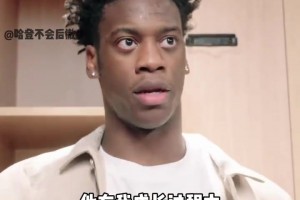 迪班萨赛后：哈登一直是我的偶像！防守他十分困难 ...