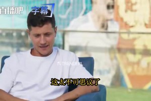 埃雷拉：马拉多纳亲口说最喜欢曼联的我，这话我要裱起来