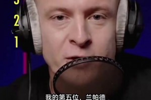 弟弟选哥哥第二！克罗斯兄弟选择21世纪前五中前卫！