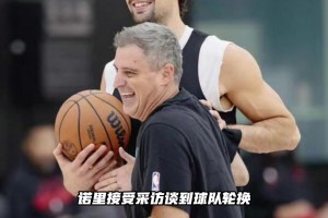 大史痛骂骑士怒斥教练，竟导致直播被封禁？！弹幕满屏哈哈哈哈