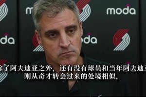 诺里曾言：我们绝没放弃瀚森 一旦有机会出现完全放心派他上场