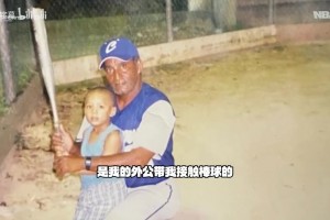 伦德博格谈来时路：外公离世陷入低谷，妈妈吃苦让我决心改变人生