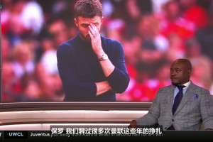 还真是❗️CBS嘉宾：卡里克是个实在的好人，从没甩锅给别人