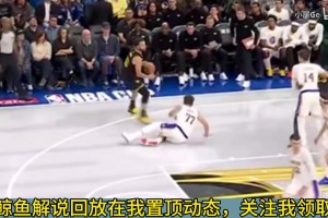 爆笑嘲讽东契奇！徐静雨：躺地上成睡美人了，名场面