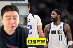 欧文末节狂轰10分杀死火箭，大史：状元就是状元