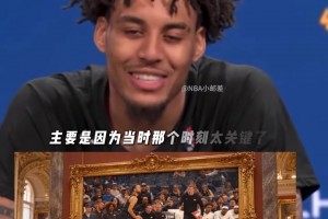 伦德博格：在替补席看到库里晃倒东契奇，那一幕真的太震撼了