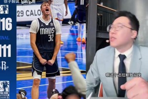 爆冷！独行侠116:111火箭，终结火箭5连胜，头号侠密孔祥宇乐疯了