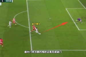 日本球员德国杯对轰！盐贝健人双响，后藤启介同样两球+绝杀