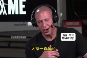阿里扎：科比是我的GOAT，詹姆斯是终极赢家